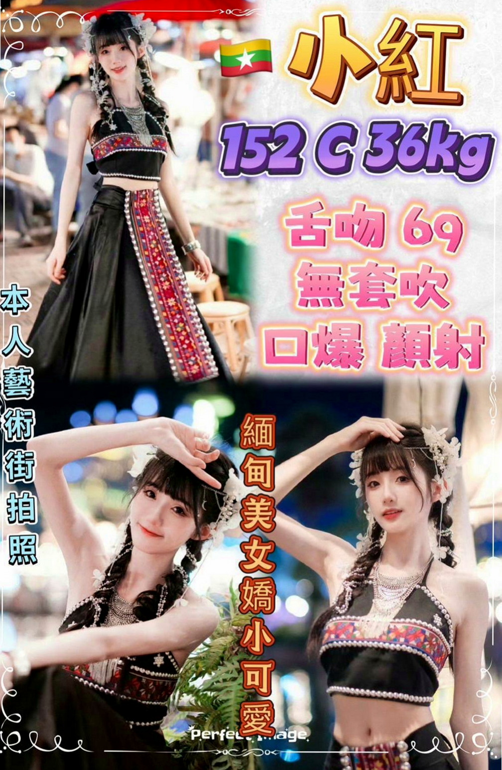 台中外送茶坊：夢蝶 |輕熟淫蕩妹妹|169cm|51kg|C杯|19y|