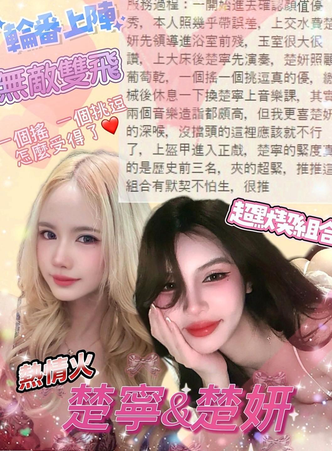 麻豆好茶：誼靜 |銷售正妹|170cm|46kg|E杯|21y|