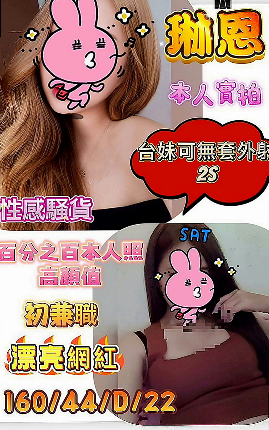 嘉義全套服務：煜婷 |新生代 小模|168cm|42kg/|C杯|23y|