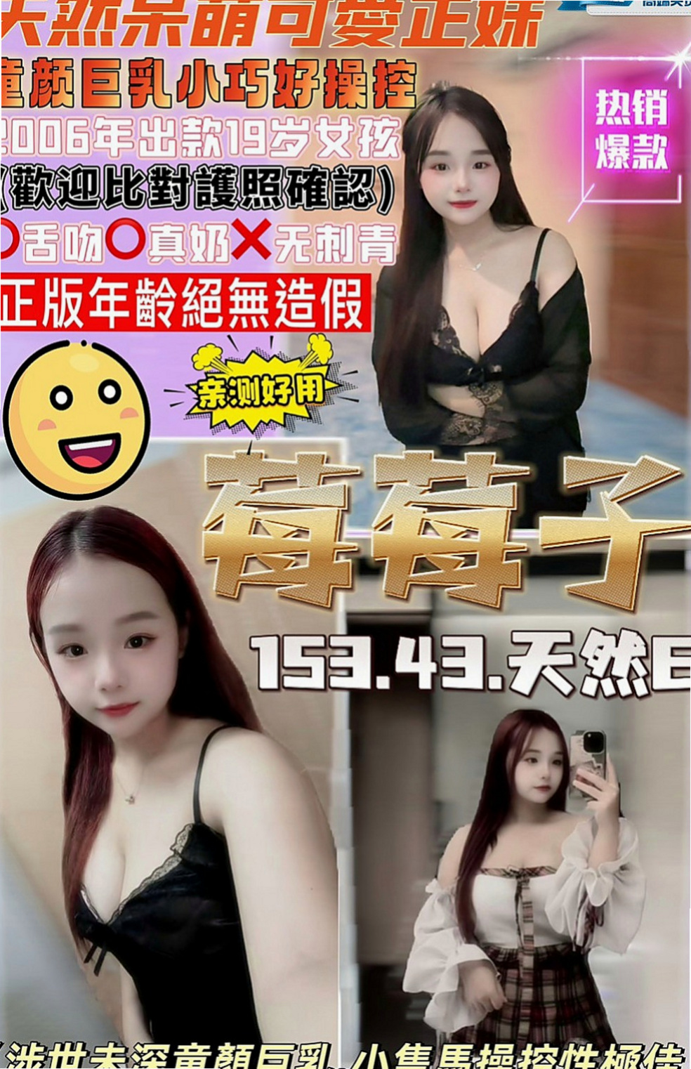 復興叫茶：含風 |展場麻豆|165cm|46kg|C杯|18y|