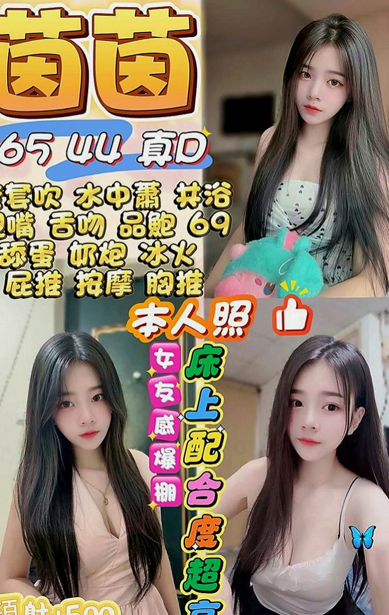 大肚按摩全套：子萱 |在校老師|170cm|54kg|D杯|18y|