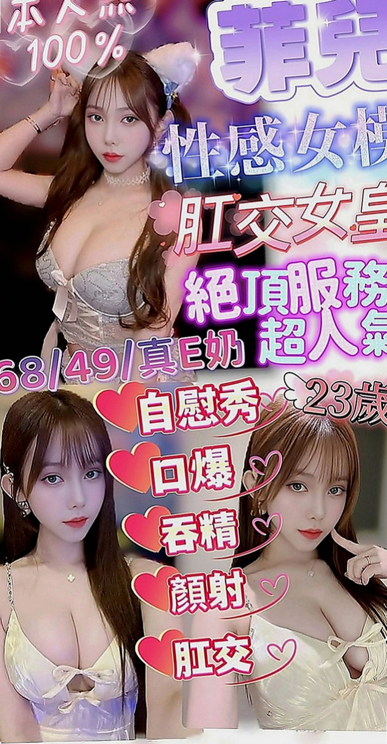鹽埕品茶：小慧 |實習護士生|167cm|45kg/|C杯|23y|