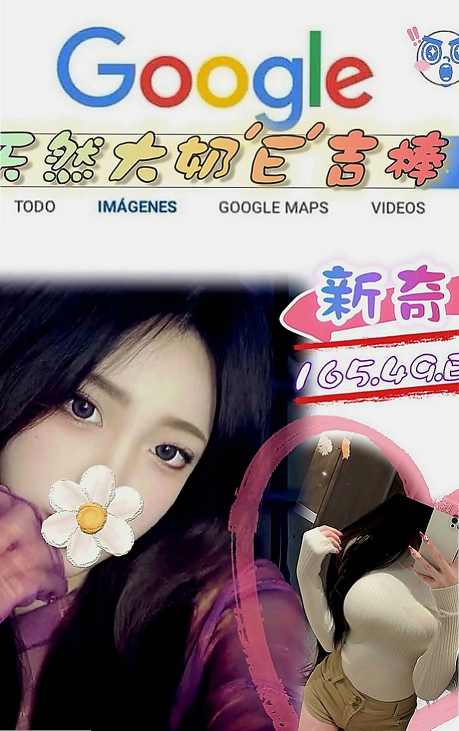 瑞芳外出：文文 |美腿正妹|163cm|44kg/|E杯|21y|