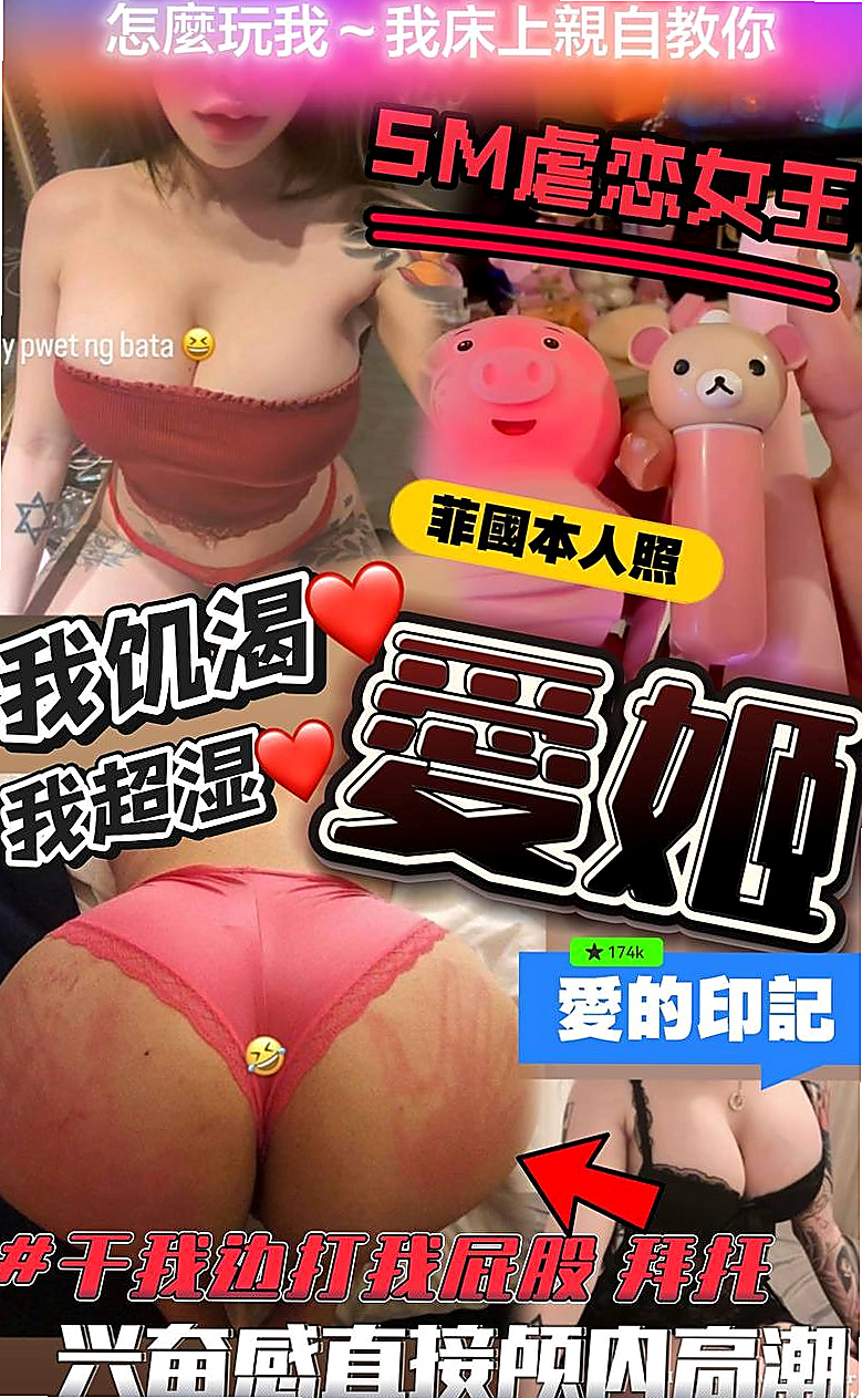 新營外約服務：丫丫 |按摩店小妹|168cm|53kg|C杯|23y|