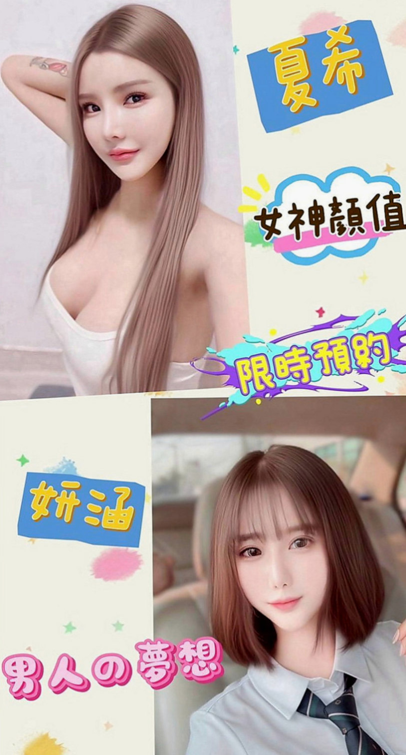台東找茶：熙凝 |大尺度正妹|170cm|45kg/|C杯|22y|