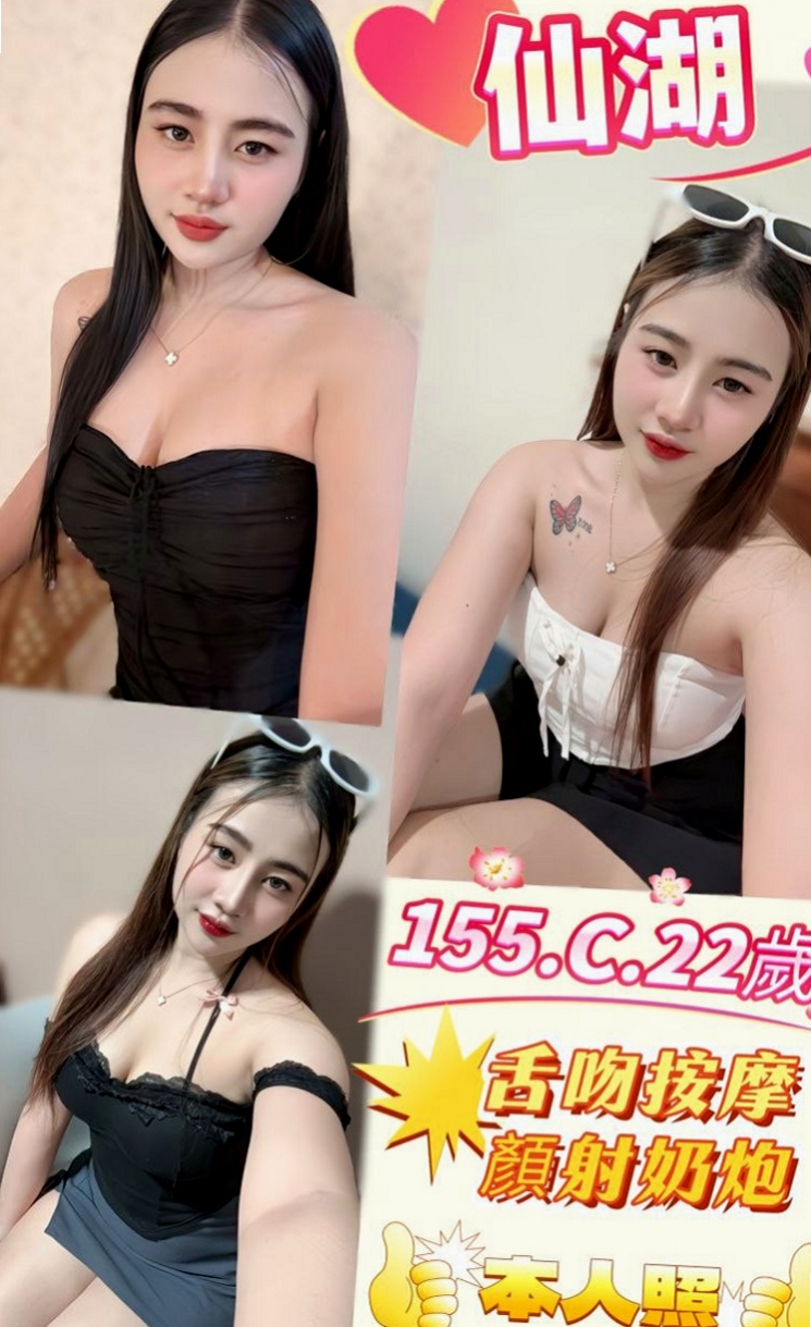 新北定點茶|好茶：曼雲 |音樂系小美女|164cm|46kg|C杯|22y|