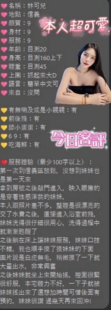雲林外約茶省錢技巧：聰明消費全攻略