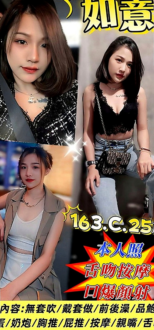 永安油壓：丹蝶 |舞蹈老師|163cm|47kg|E杯|23y|