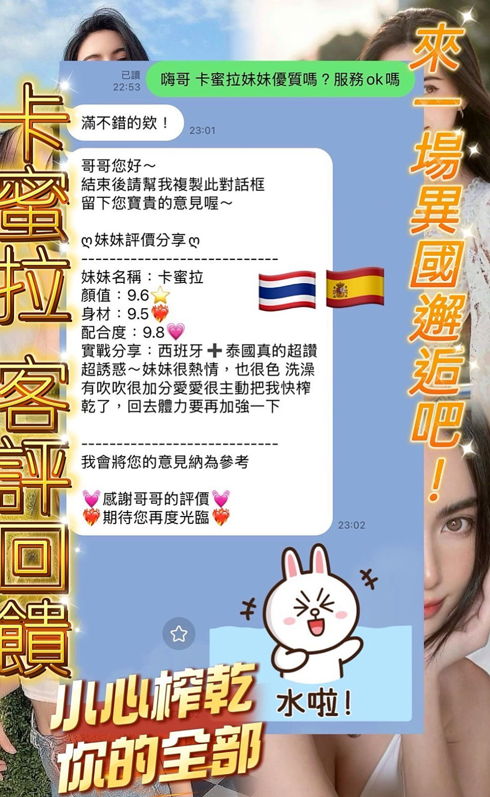 台南外送茶優缺點分析，2025年買前必讀