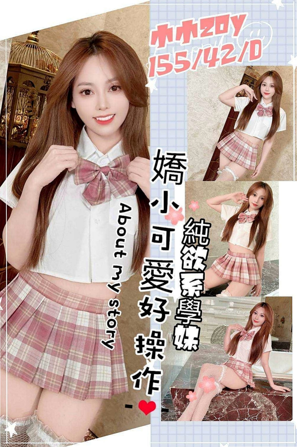 士林叫小姐：言希 |辦公秘書|168cm|43kg/|D杯|18y|