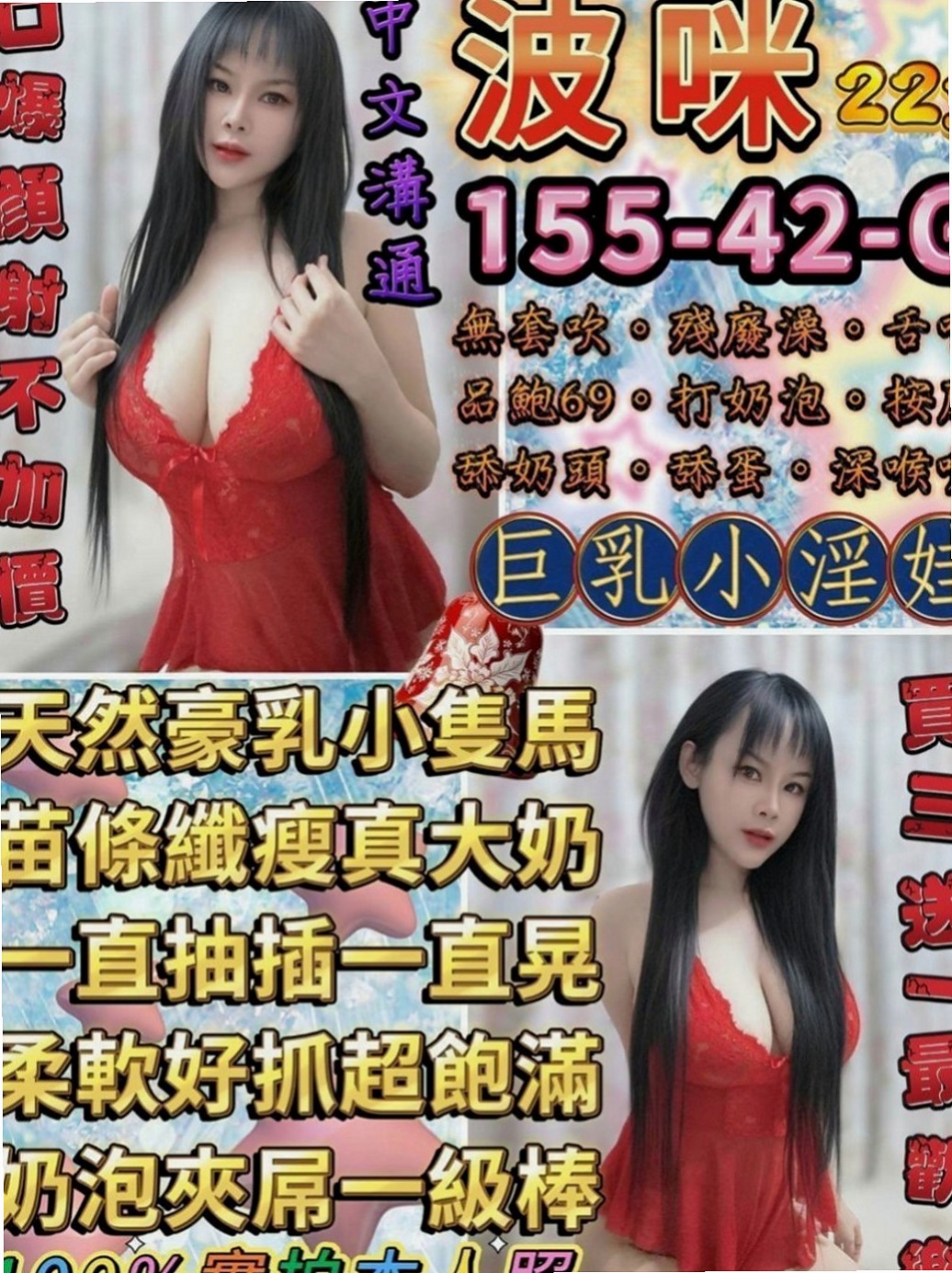 西港全套服務：安瑩 |OL兼職|169cm|44kg/|C杯|23y|