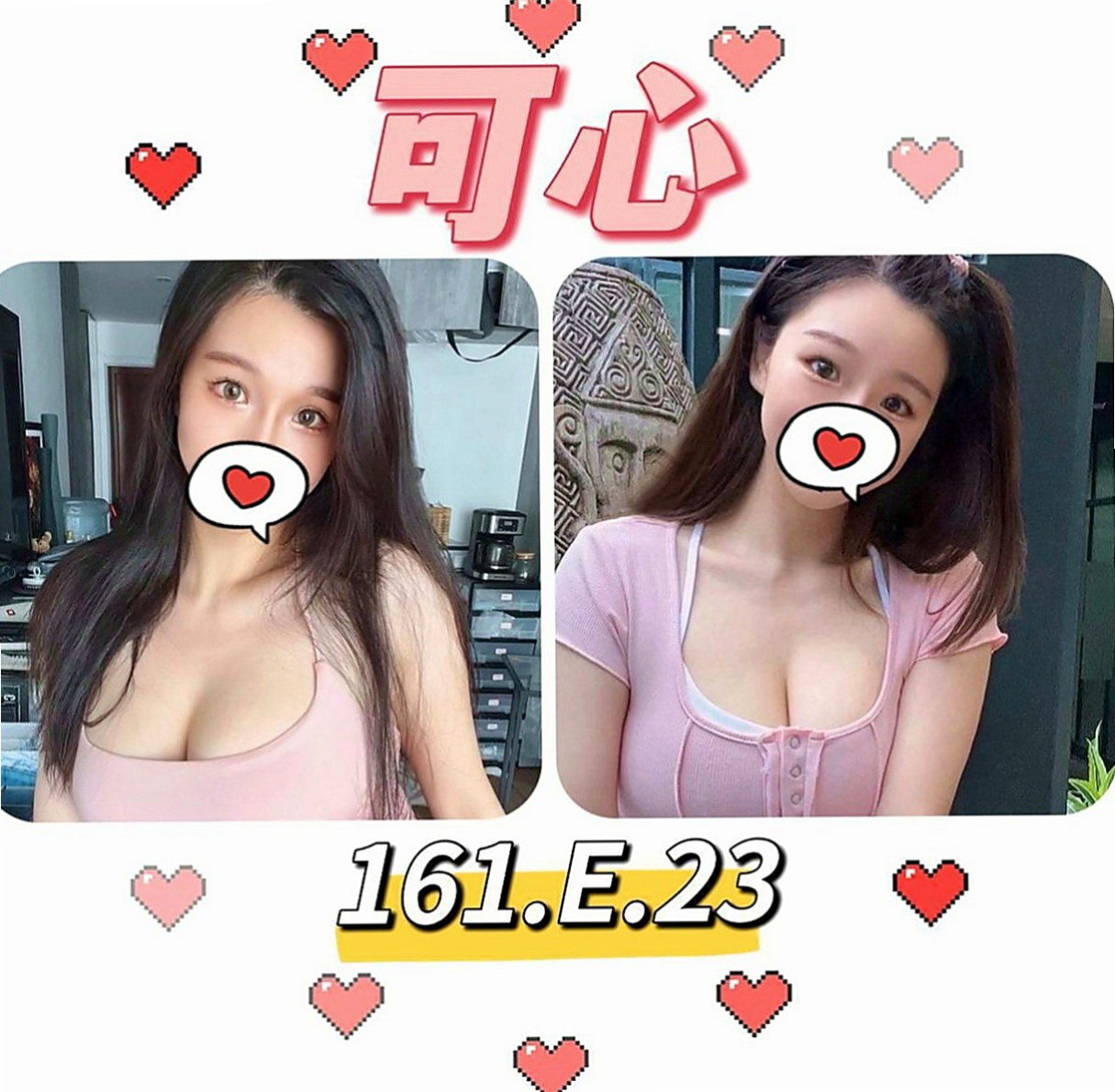 沙鹿找小姐：靈雅 |情趣衣模特|169cm|50kg|D杯|22y|