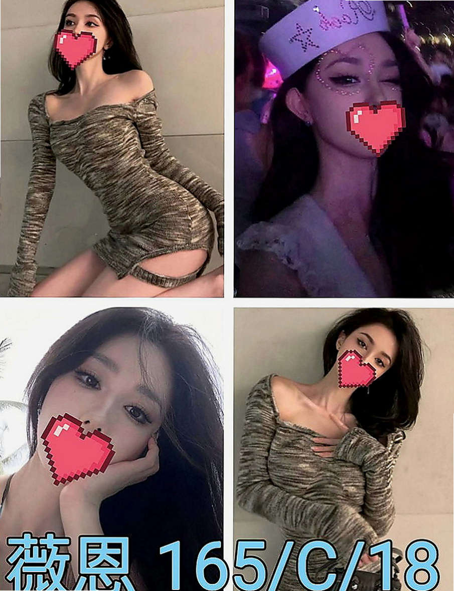 龍崎外送茶：宜芳 |藝校學生妹|170cm|48kg|E杯|18y|