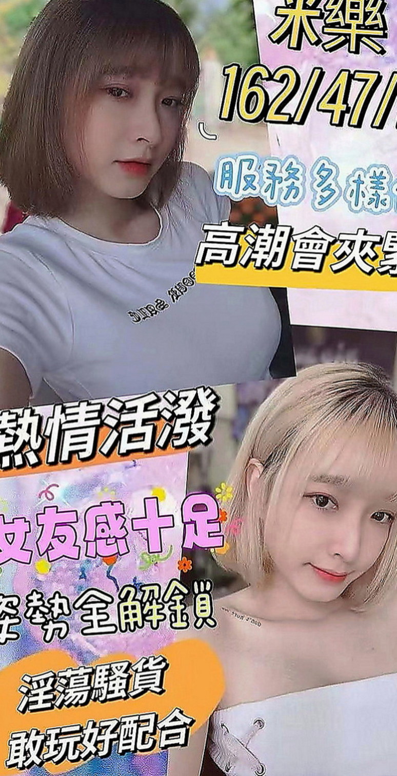 安南按摩外送：星空 |Mv女|163cm|48kg|D杯|19y|