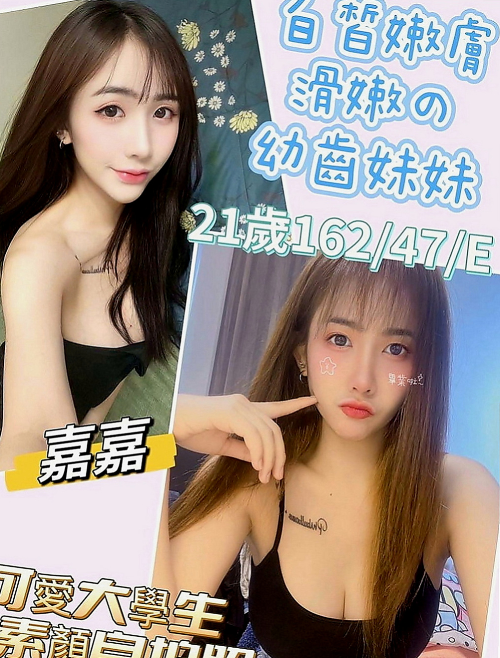 三重按摩全套：麒麟 |清純可愛小護士|163cm|47kg|C杯|23y|