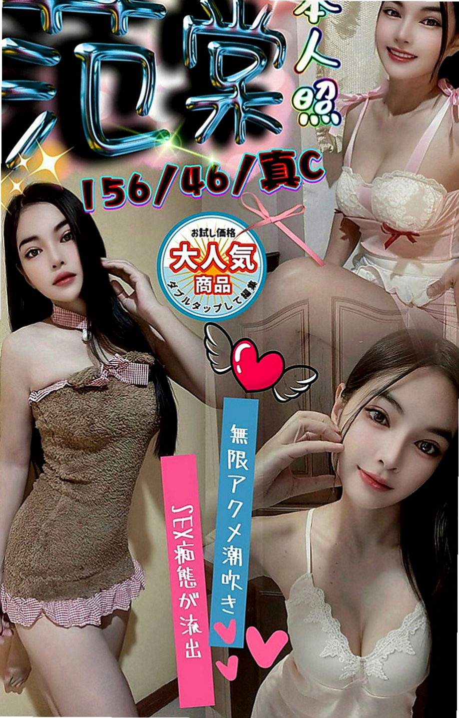 萬華外送茶坊：薇樂 |美妝店老闆娘|163cm|48kg|C杯|20y|