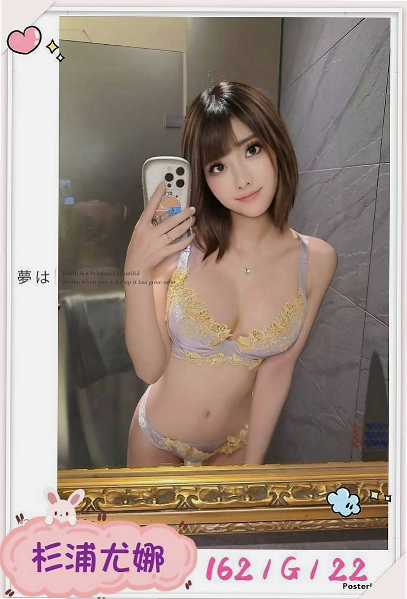 深坑小姐外約推薦 - 果凍（插花店老闆娘 / 164cmcm / 49kgkg / E杯 / 19y歲）