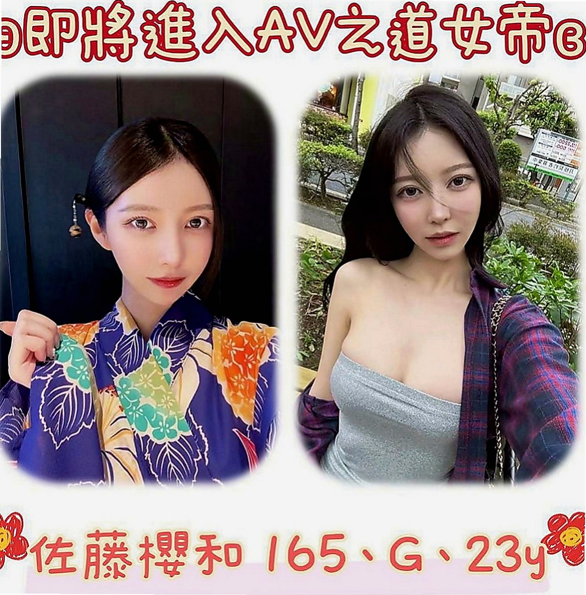 楠梓好茶：小溪 |單親奶水媽媽|166cm|49kg|E杯|19y|