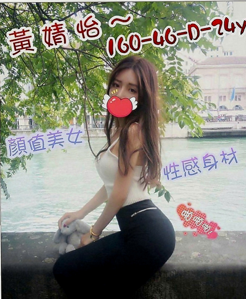 三芝外約：海豚 |銀行會計|165cm|48kg|C杯|23y|