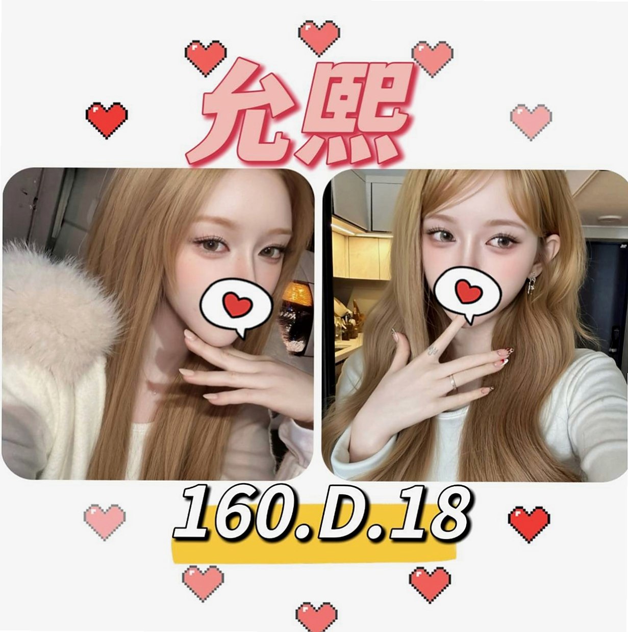復興外送茶坊：可彤 |護校小學妹|169cm|52kg|C杯|24y|