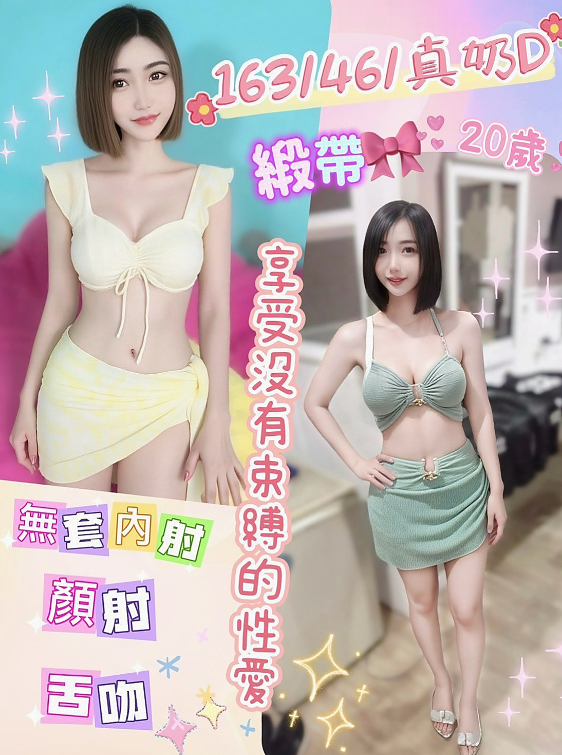 如何挑選最適合你的台中定點茶？