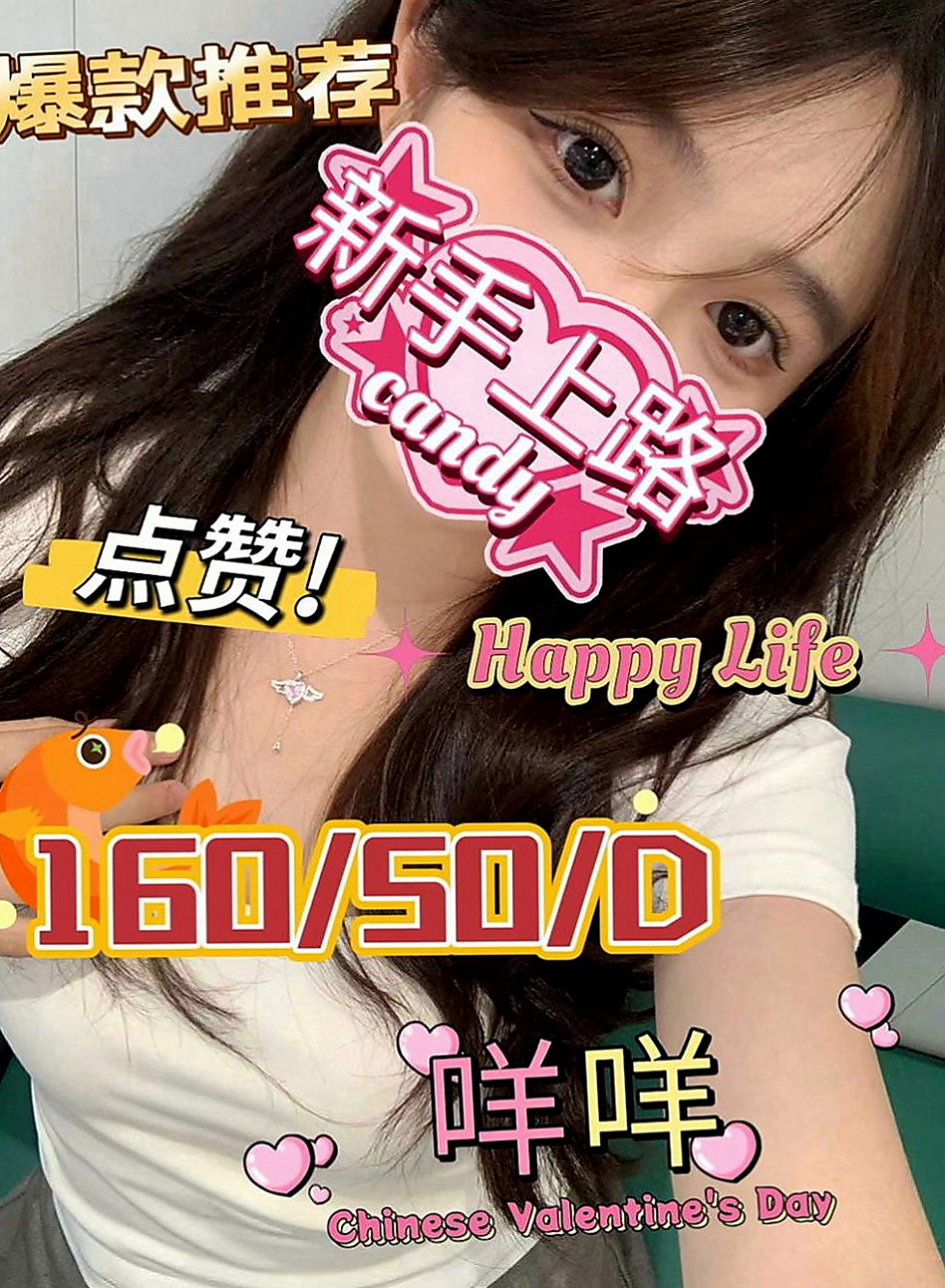 南投外約茶|品茶：桐君 |健身房正妹|163cm|52kg|D杯|21y|