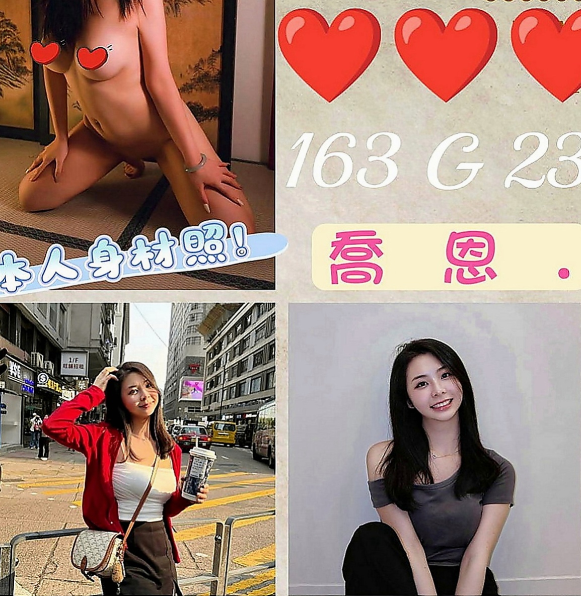 🌸新屋按摩全套 小果🌸清純大奶學生妹|170cm/50kg/E杯|19y歲