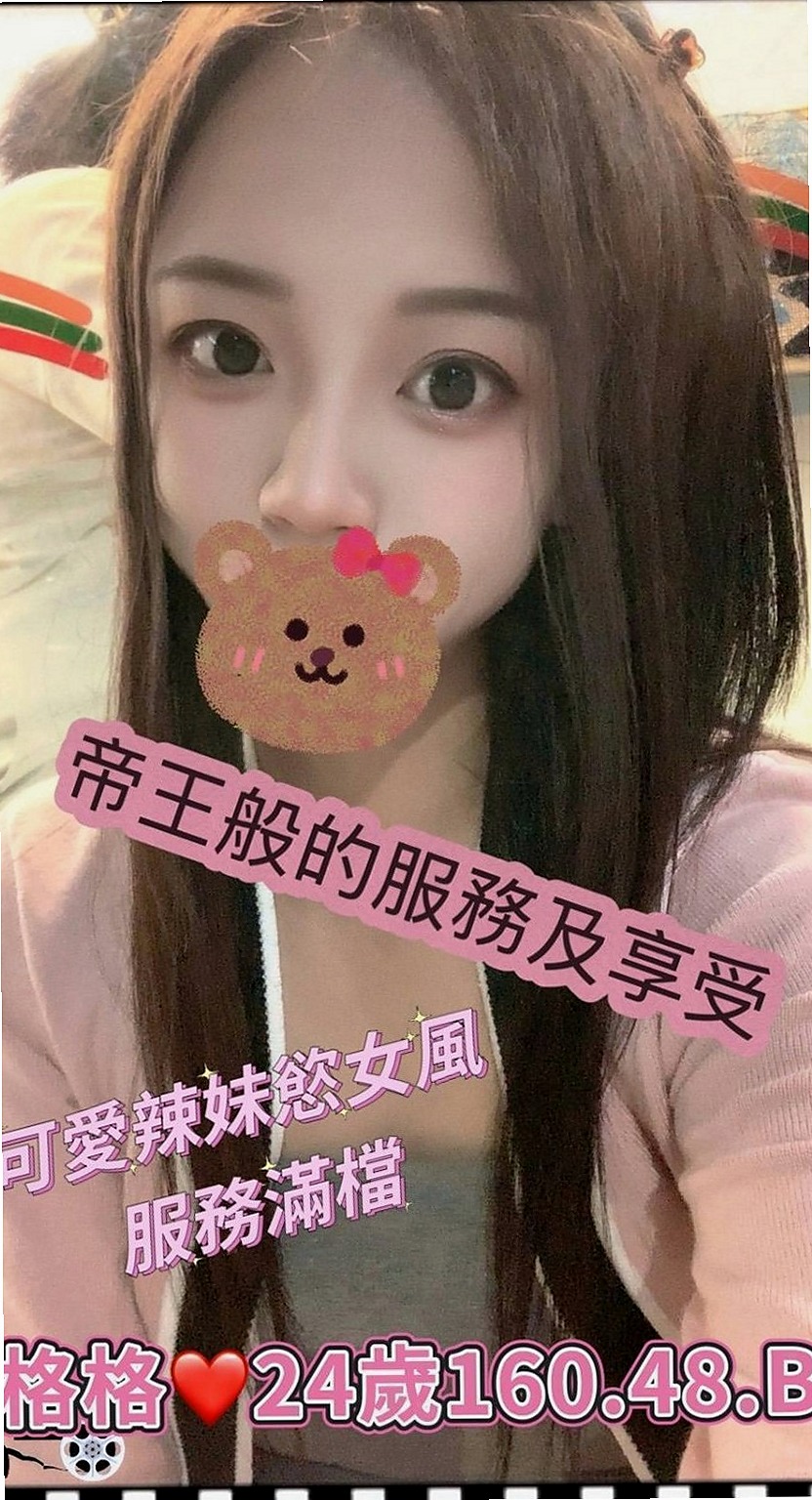 蘇澳按摩全套：維維 |美腿大奶妹|165cm|47kg|D杯|24y|