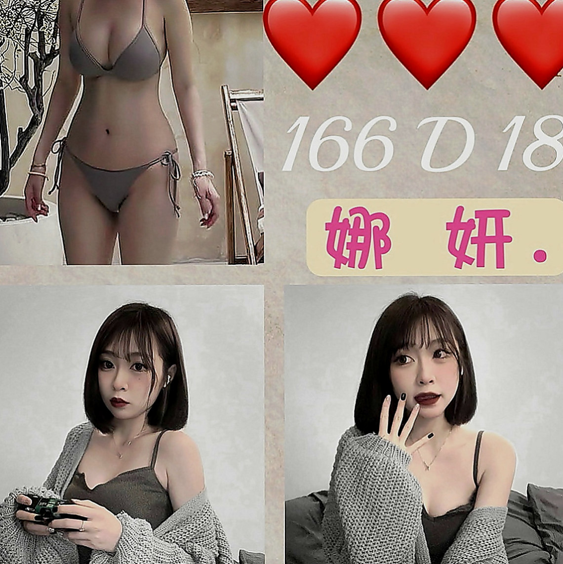 中西外約服務：蓉珍 |櫃姐|169cm|43kg/|C杯|24y|