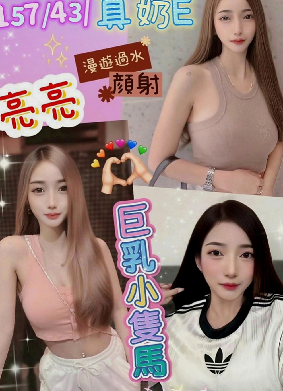 八里外叫小姐：雨菲 |按摩店小妹|164cm|54kg|D杯|19y|
