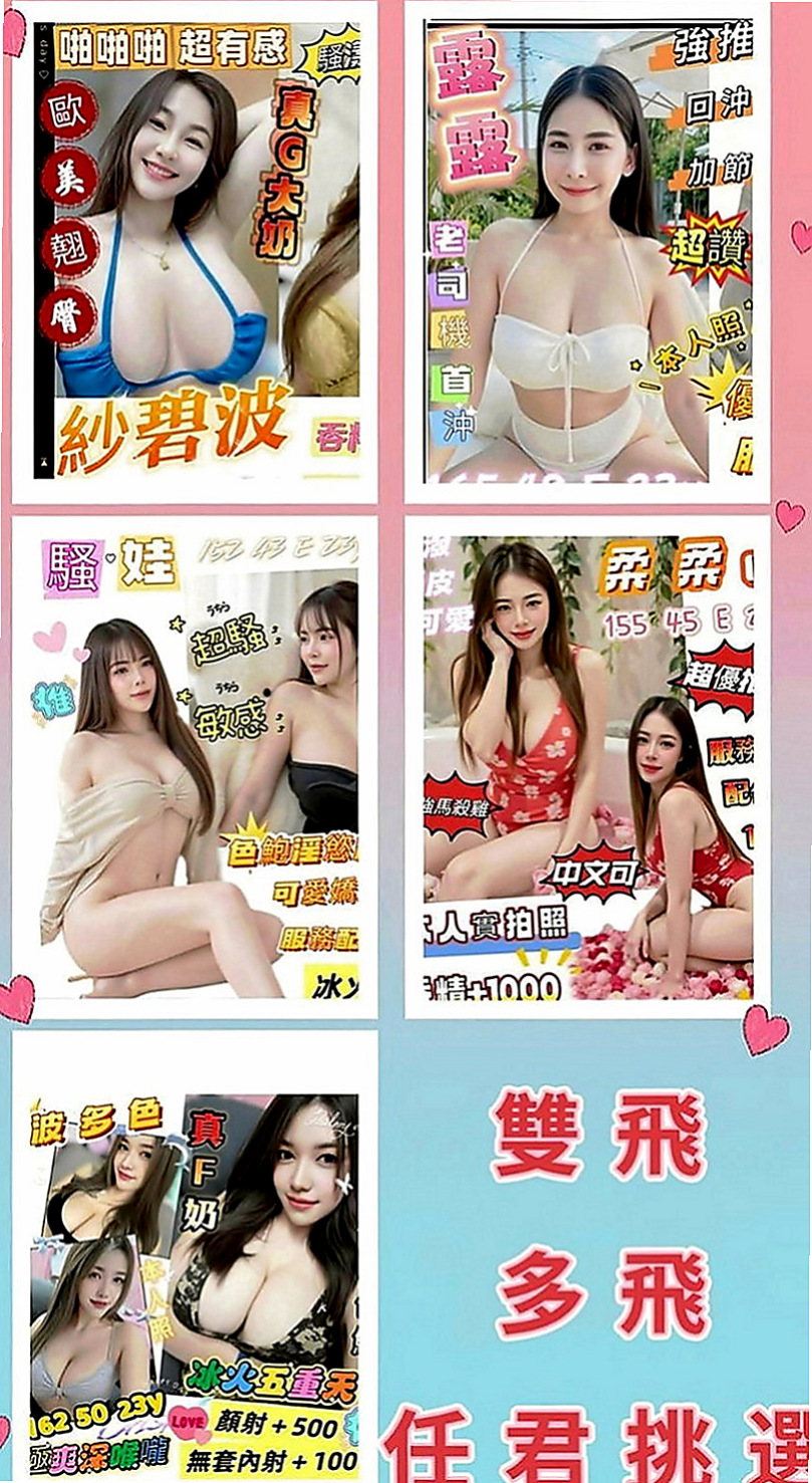 嘉義定點茶|外送茶莊：麗淇 |甜美鄰家小妹|163cm|46kg|D杯|21y|