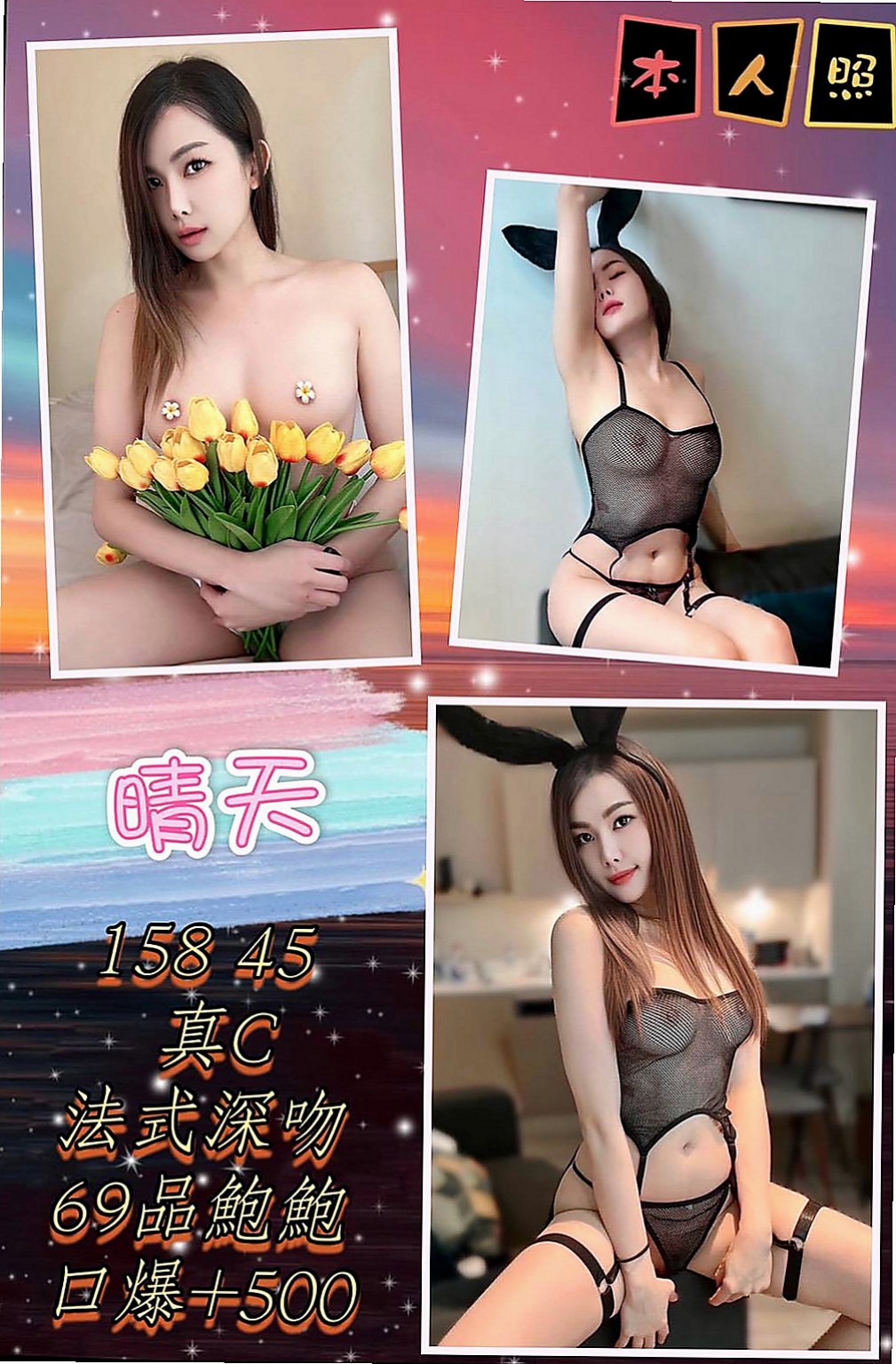 新社小姐外出：靜雅 |清純莊敬學生妹|168cm|48kg|E杯|19y|