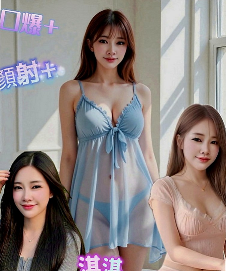 西港外送茶：文倩 |性感爆乳辣妹|163cm|42kg/|D杯|21y|