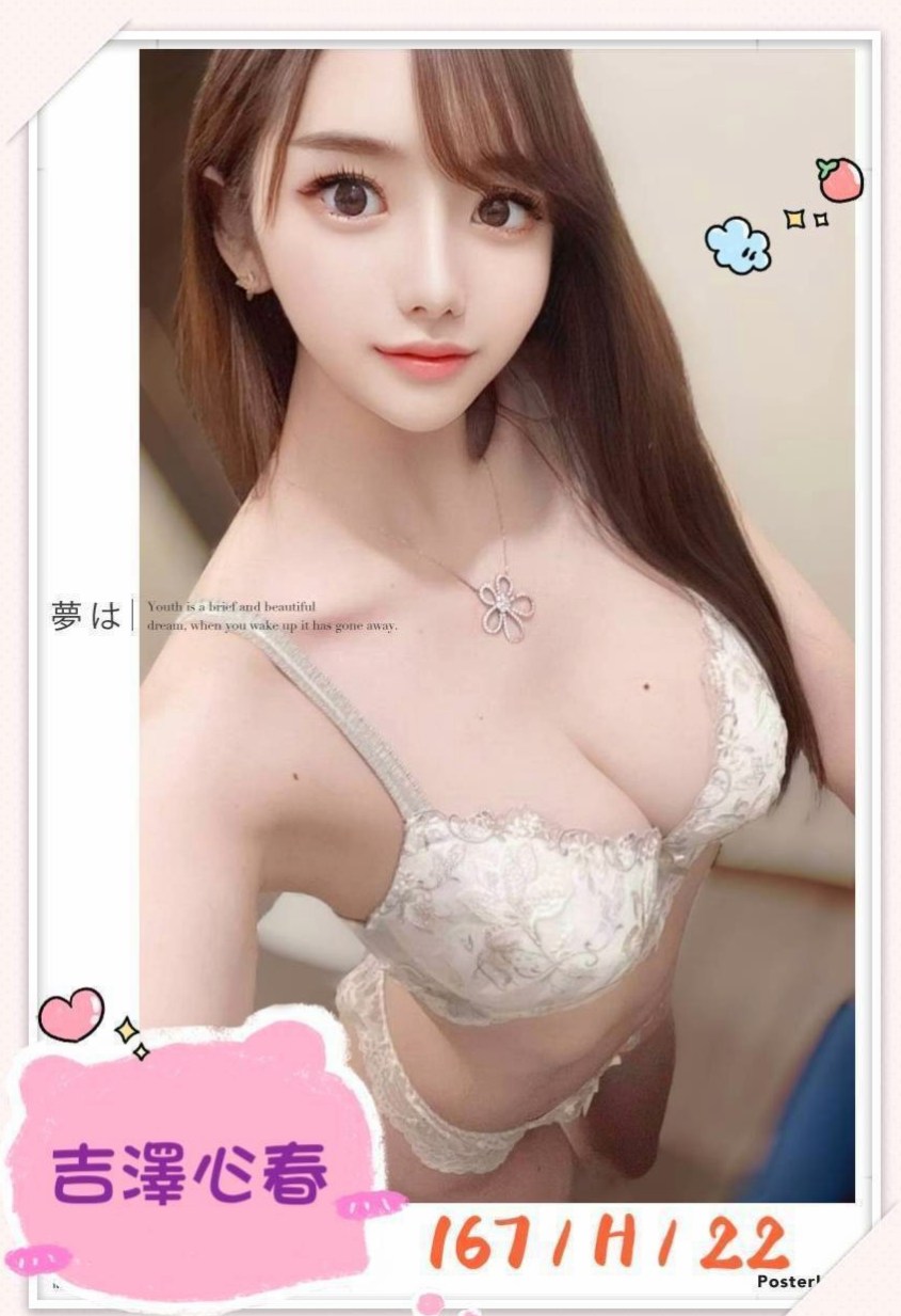 高雄定點茶|一夜情：小米 |輔大正妹|168cm|50kg|E杯|21y|