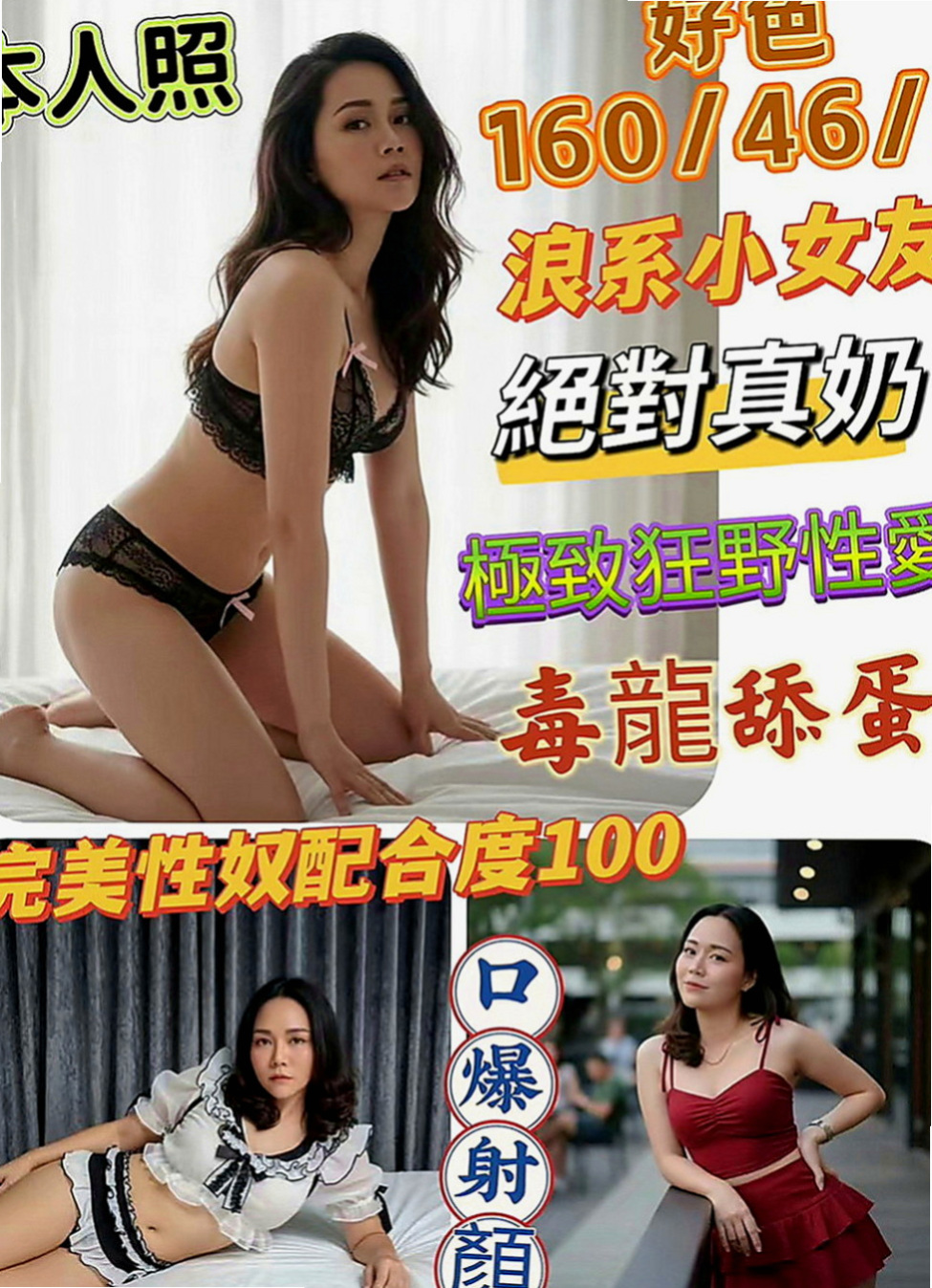 【新北外送茶|】甜甜｜外送茶莊｜變裝正妹｜168cm/47kg/D杯/23y